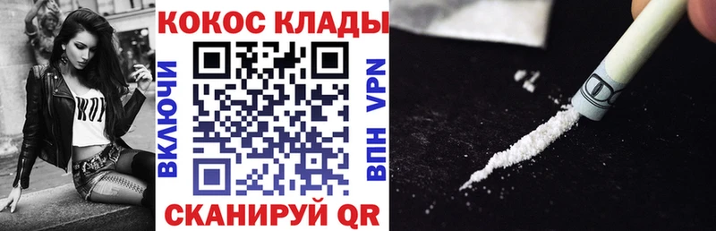 Купить закладку Мурманск Бошки Шишки  kraken вход  Меф 