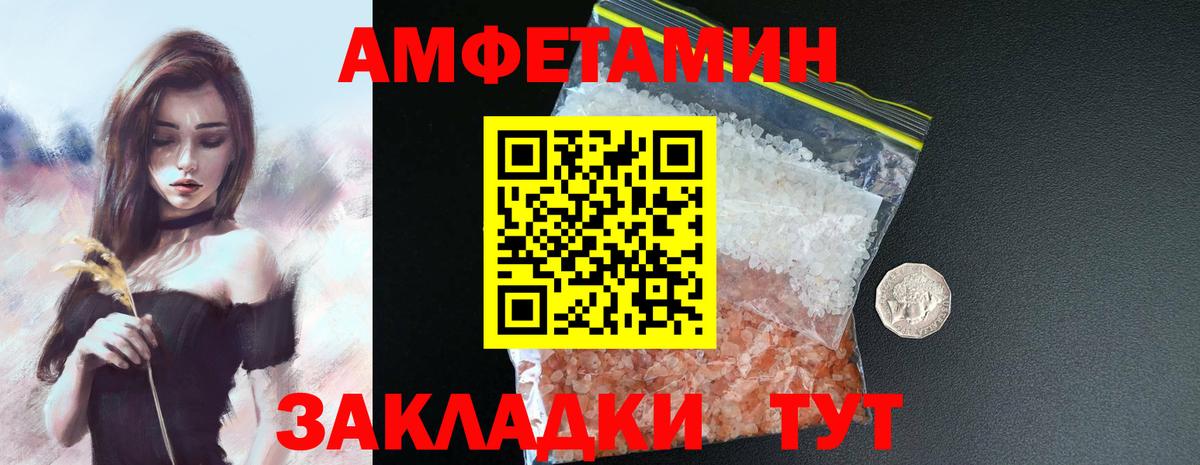 Мурманск  АМФЕТАМИН  blacksprut как зайти  АМФ VHQ  Вход с VPN 