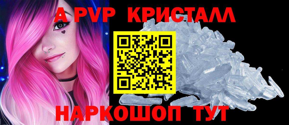 Кокаин Мурманск