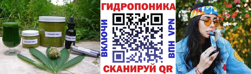 купить наркотик  Мурманск  hydra как зайти  Печенье с ТГК марихуана 