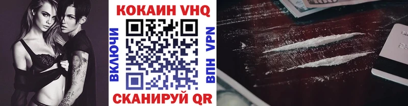 Кокаин 98%  Мурманск 