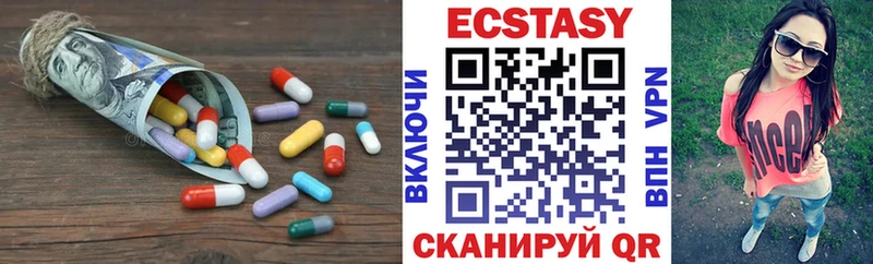 Экстази 280 MDMA  купить наркотик  маркетплейс Telegram  Мурманск 
