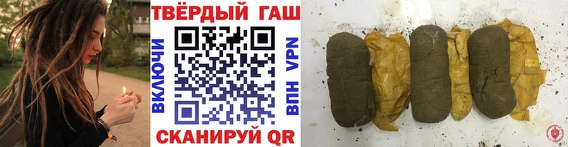 MEGA ссылка  Мурманск  ГАШ гашик 