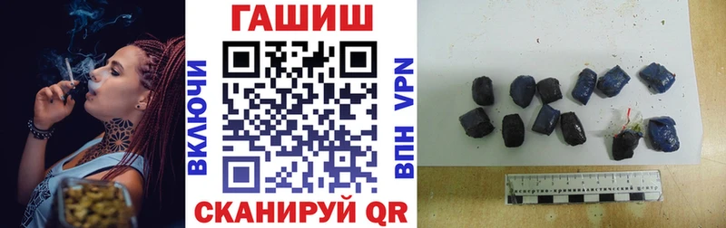 ГАШ VHQ Мурманск