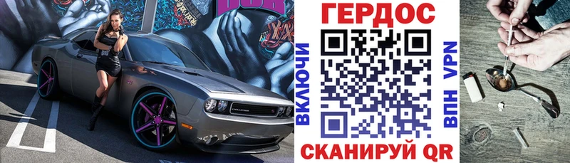ГЕРОИН Афган  Мурманск 