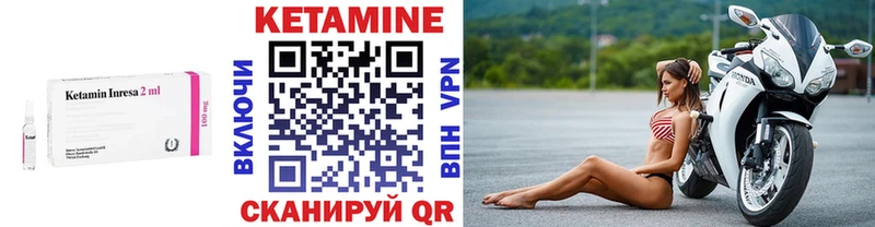 Кетамин VHQ  кракен tor  Мурманск 