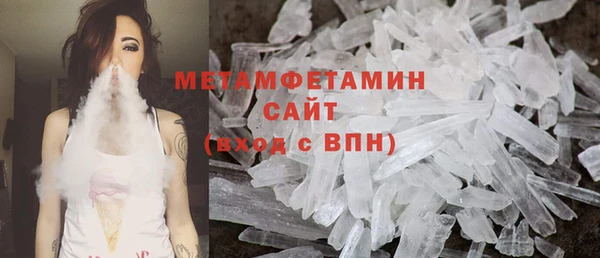 ALPHA PVP Аркадак