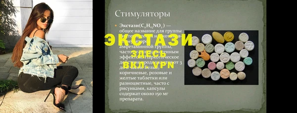 прущие крисы Армянск