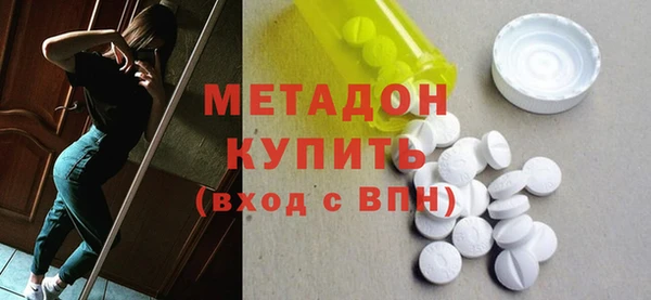 прущие крисы Армянск