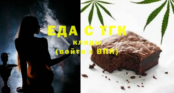 мяу мяу кристалл Арсеньев