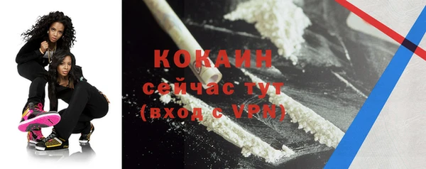 мяу мяу кристалл Арсеньев