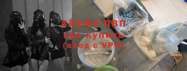ALPHA PVP Аркадак