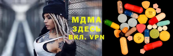 прущие крисы Армянск