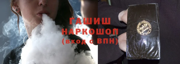 ALPHA PVP Аркадак