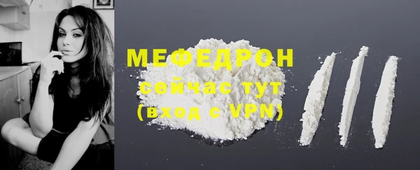 ALPHA PVP Аркадак