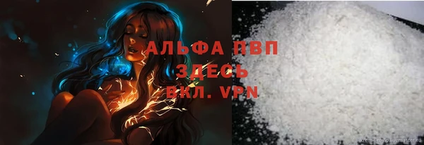 ALPHA PVP Аркадак