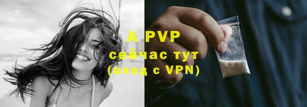 мяу мяу кристалл Арсеньев