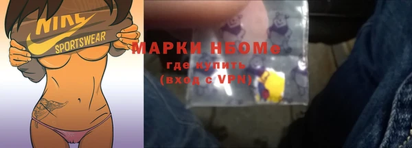 мяу мяу кристалл Арсеньев