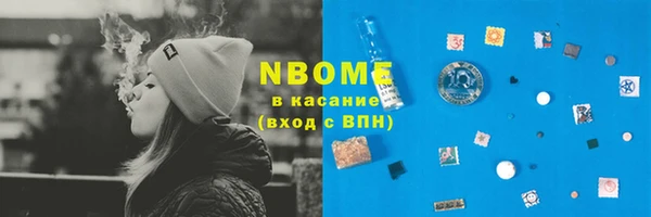 прущие крисы Армянск