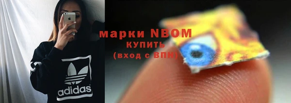 прущие крисы Армянск