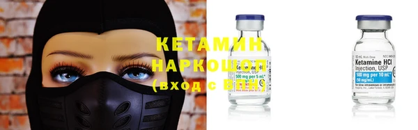 прущие крисы Армянск