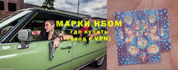 мяу мяу кристалл Арсеньев