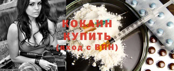 прущие крисы Армянск