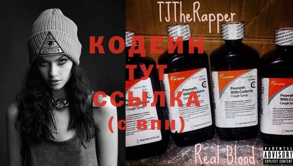 прущие крисы Армянск
