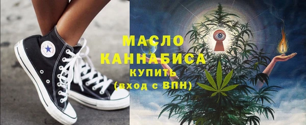мяу мяу кристалл Арсеньев