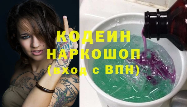 прущие крисы Армянск