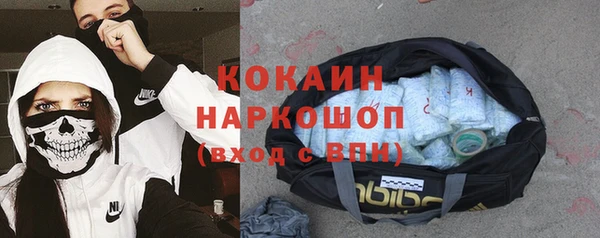 прущие крисы Армянск