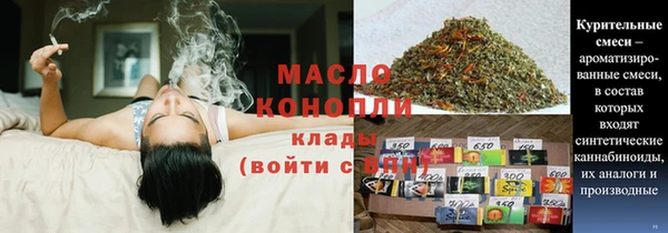 ALPHA PVP Аркадак