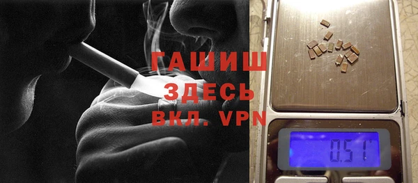 мяу мяу кристалл Арсеньев