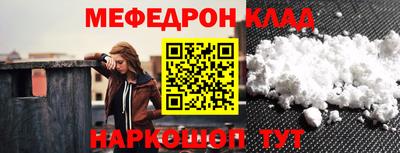кокаин Туймазы