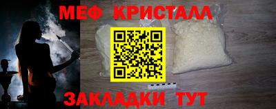 кокаин Туймазы