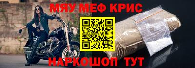 кокаин Туймазы