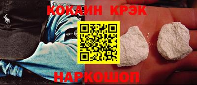 кокаин Туймазы