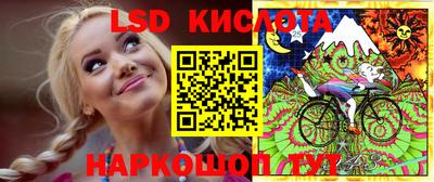 сатива Тулун