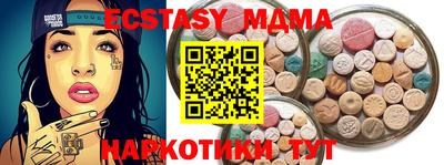 MDMA Тула
