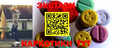 MDMA Тула