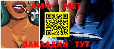 кокаин Туймазы
