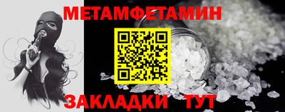 кокаин Туймазы