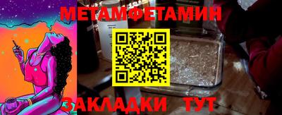 кокаин Туймазы