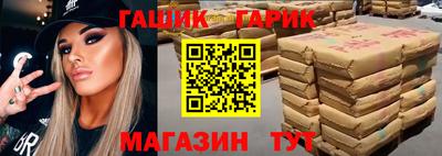 сатива Тулун