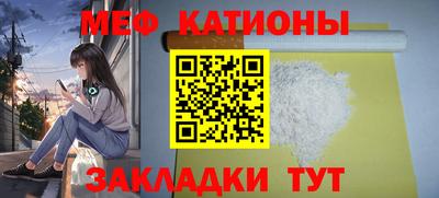 кокаин Туймазы