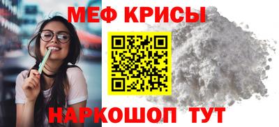 кокаин Туймазы