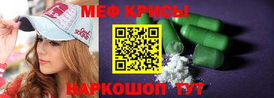 кокаин Туймазы