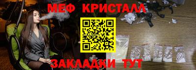 кокаин Туймазы