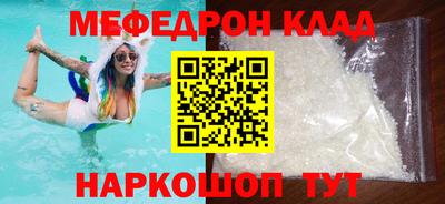 кокаин Туймазы