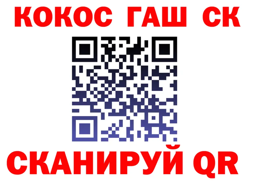 COCAIN Колумбийский ТОР площадка МЕГА Мурманск